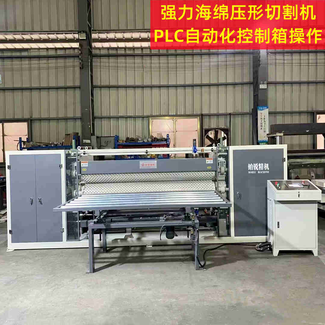 BRJX-1650/2150 strong sponge cutting machine